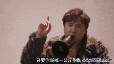 实盘配资最狠的三个平台 减肥1斤发100，大厂给打工人造了个“发财梦”