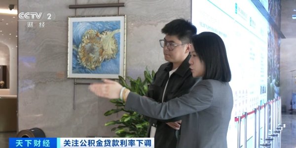 股票无息配资 公积金新政落地！购房成本降低，绿色建筑贷款额度上浮40万元